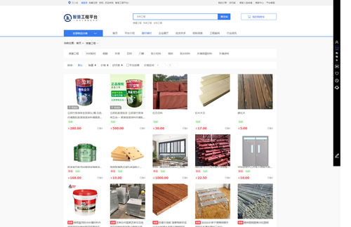 德陽(yáng)工程平臺(tái)查詢