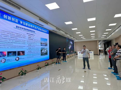 行走中國(guó) 2024海外華文媒體高層川渝行 滿產(chǎn)運(yùn)行 內(nèi)江造 電子信息產(chǎn)品釋放 新 動(dòng)力